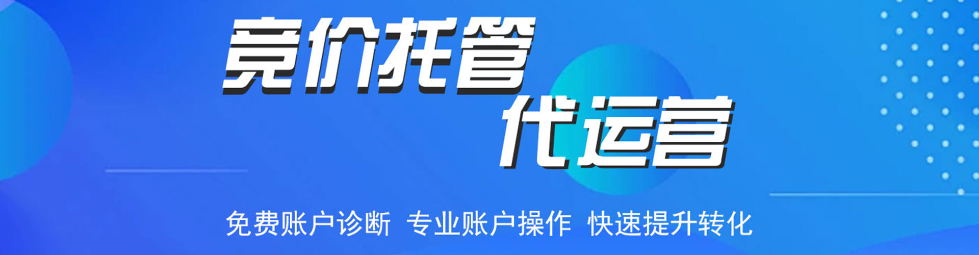 乌恰百度广告推广