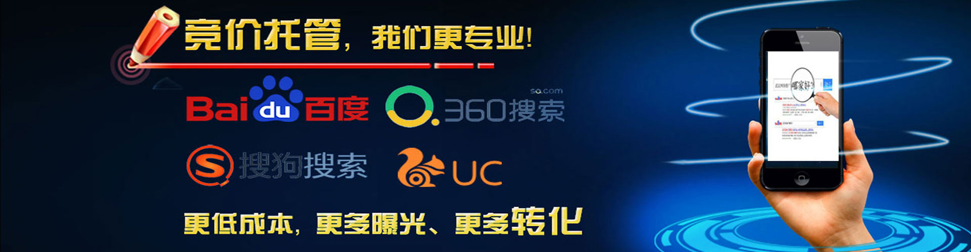 乌恰信息流营销