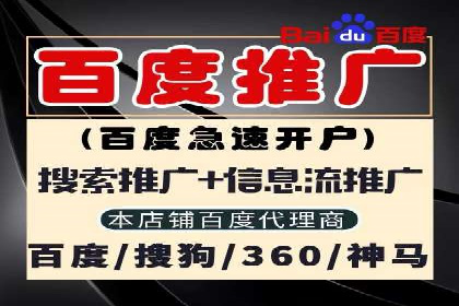 某餐饮品牌SEM优化师案例解析——提升转化率的秘诀