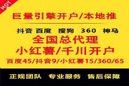 百度竞价价格揭秘：不同行业竞价成本案例分析